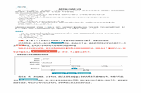 2021北京中小学教师资格证认定时间、条件、过程及网报入口宣布