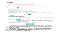 2021北京中小学教师资格证认定时间、条件、过程及网报入口宣布