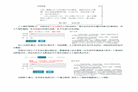 2021湖南中小学教师资格证认定时间、条件、过程及网报入口宣布