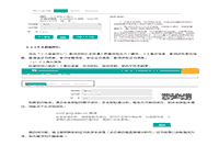 2021湖北中小学教师资格证认定时间、条件、过程及网报入口宣布