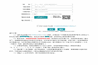 2021上海中小学教师资格证认定时间、条件、过程及网报入口宣布