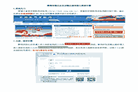 2021河北中小学教师资格证认定时间、条件、过程及网报入口宣布