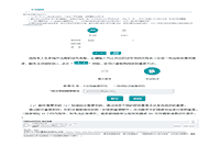 2021河北中小学教师资格证认定时间、条件、过程及网报入口宣布