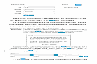 2021广西中小学教师资格证认定时间、条件、过程及网报入口宣布