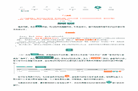 2021广西中小学教师资格证认定时间、条件、过程及网报入口宣布