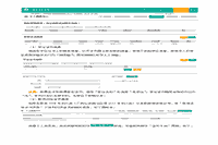 2021广西中小学教师资格证认定时间、条件、过程及网报入口宣布