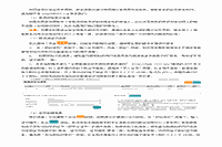 2021浙江中小学教师资格证认定时间、条件、过程及网报入口宣布
