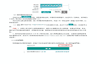 2021山东中小学教师资格证认定时间、条件、过程及网报入口宣布