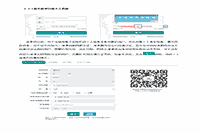 2021山东中小学教师资格证认定时间、条件、过程及网报入口宣布