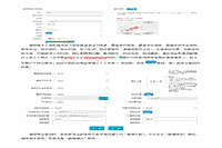 2021山西中小学教师资格证认定时间、条件、过程及网报入口宣布