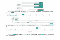 2021江苏中小学教师资格证认定时间、条件、过程及网报入口宣布