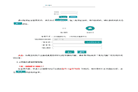 2021陕西中小学教师资格证认定时间、条件、过程及网报入口宣布