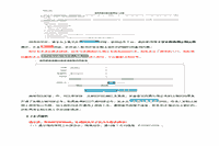 2021海南中小学教师资格证认定时间、条件、过程及报告入口宣布