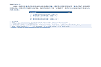 2021宁夏中小学教师资格证认定时间、条件、过程及报告入口宣布 2021宁夏中小学教师资格证认定时间、条件、过程及报告入口宣布