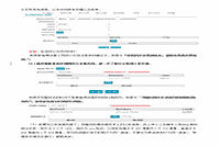 2021云南中小学教师资格证认定时间、条件、过程及报告入口宣布
