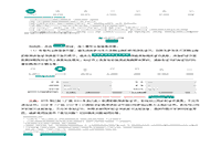 2021云南中小学教师资格证认定时间、条件、过程及报告入口宣布