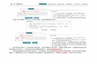 2021新疆中小学教师资格证认定时间、条件、过程及报告入口宣布