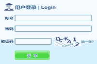 2021年福建专升本考试成绩查询入口已开通 2021年福建专升本考试成绩查询入口已开通