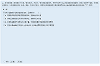 中级会计考试题型和分值《财务管理》