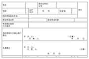 2021年度湖南二级造价工程师考试职业资格考务工作的通告