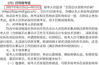 2021年江苏淮安市中级会计准考证打印时间为8月25日至9月3日