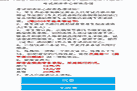 2020年福建厦门初、中级社会工作者业务程度考试合格证书领取通知 2020年福建厦门初、中级社会工作者业务程度考试合格证书领取通知
