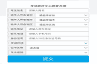 2020年福建厦门初、中级社会工作者业务程度考试合格证书领取通知 2020年福建厦门初、中级社会工作者业务程度考试合格证书领取通知