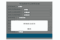 2020年福建厦门初、中级社会工作者业务程度考试合格证书领取通知 2020年福建厦门初、中级社会工作者业务程度考试合格证书领取通知
