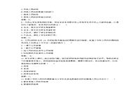 2018下半重庆教师资格考试中学综合素质真题试卷及答案解析