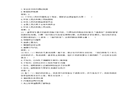 2018下半重庆教师资格考试中学综合素质真题试卷及答案解析