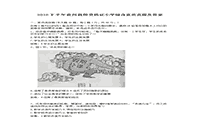 2018上半江苏教师资格考试幼儿综合素质真题试卷及答案解析