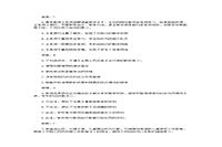 2018下半湖北教师资格证小学综合素质真题试卷及答案解析