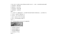 2018下半黑龙江教师资格证小学综合素质真题试卷及答案解析