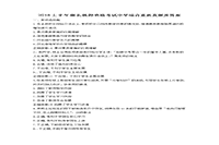 2018上半湖北教师资格考试中学综合素质真题试卷及答案解析