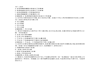 2018上半湖北教师资格考试中学综合素质真题试卷及答案解析