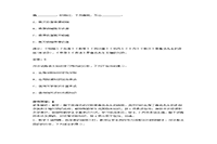 2016下半天津教师资格初中语文学科知识与教学能力真题试卷及答案解析
