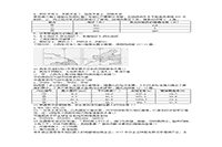 2018下半重庆教师资格考试高中天文学科知识与教学能力真题试卷及答案解析 2018下半重庆教师资格考试高中天文学科知识与教学能力真题试卷及答案解析