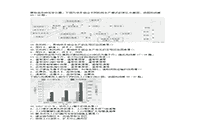 2018下半重庆教师资格考试高中天文学科知识与教学能力真题试卷及答案解析 2018下半重庆教师资格考试高中天文学科知识与教学能力真题试卷及答案解析