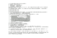 2018下半重庆教师资格考试高中天文学科知识与教学能力真题试卷及答案解析 2018下半重庆教师资格考试高中天文学科知识与教学能力真题试卷及答案解析