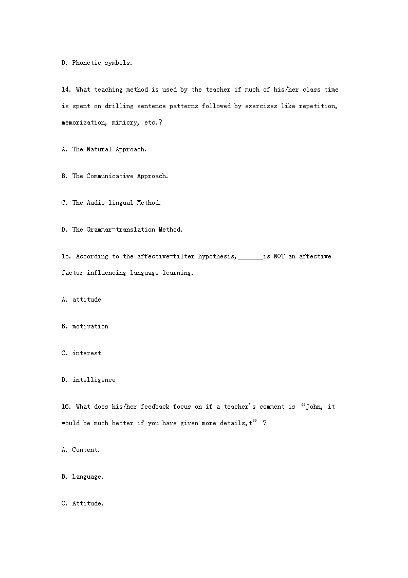 2018下半重庆教师资格考试初中英语学科知识与教学能力真题试卷及答案解析
