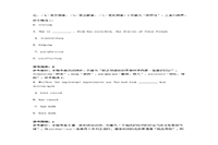 2018上半江苏教师资格高中英语学科知识与教学能力真题试卷及答案解析
