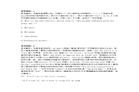 2018上半江苏教师资格高中英语学科知识与教学能力真题试卷及答案解析