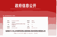 2021上半安徽省阜阳市临泉县教师资格认定现场确认和体检等通告