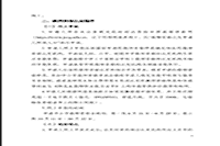 2021湖南郴州资兴市教师资格认定通告