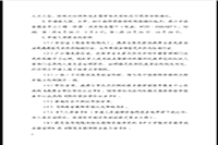 2021湖南郴州资兴市教师资格认定通告