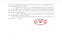 2021湖南郴州资兴市教师资格认定通告