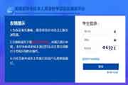 2021年度湖南二级造价工程师考试考试报名入口官网已开通! 2021年度湖南二级造价工程师考试考试报名入口官网已开通!