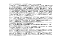 2015上半宁夏教师资格考试幼儿保教知识与能力真题试卷及答案解析