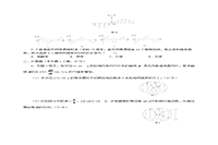 2015上半宁夏教师资格考试高中物理学科知识与教学能力真题试卷及答案解析 2015上半宁夏教师资格考试高中物理学科知识与教学能力真题试卷及答案解析