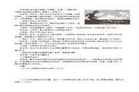 2015上半宁夏教师资格考试高中物理学科知识与教学能力真题试卷及答案解析 2015上半宁夏教师资格考试高中物理学科知识与教学能力真题试卷及答案解析